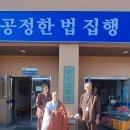 불기 2570년교정교화팀 10월활동보고 이미지
