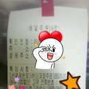 BBQ신연동점
