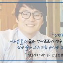 드림영어학원 이미지