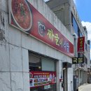 의병대로13길 네이버블로그