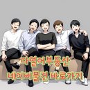 다열어부동산중개 이미지