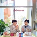 [항암죽] 10/25 부산힐링센터 항암식품 설명회(죽 시식회) + 라이브방송🍚