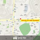 여수;학동커피