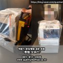 복합기렌탈 서울 강남! 후지제록스 DCVC2263 설치후기