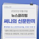 써니제과 이미지