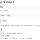 한국바스프(주)울산화성공장 이미지