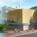 김포한강스포츠센터 이미지