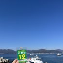 학동어부횟집 | 유람선, 해금강 십자동굴, 외도 보타니아, 새바다어부횟집, 바람의 언덕, 신선대, 바람의언덕핫도그...