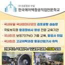 (주)에어텍 이미지
