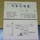 아중사계절 이미지