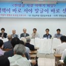 이야기마당 이미지