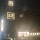 인천 넘버25호텔 용현점 이미지