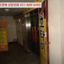 건우빌딩 이미지