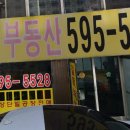길목공인중개사사무소 네이버블로그