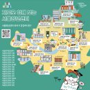 애드엔오랑 | 서울청년센터 금천오랑 노트북하기 좋은 무료 공유 공간