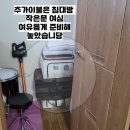 행복한그림이 | 경기도 대형견펜션 행복한그림이 애견동반펜션 내돈내산후기