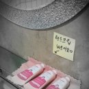 코지메이드
