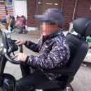 나래의료기 | 경북 구미 신평동 보조금 받고 전동스쿠터 나드리210, 수동휠체어 구매 후기!!
