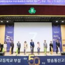 인천여자고등학교 웹이코노미