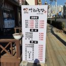 퓨전박리김밥