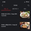 뚜리바 이미지