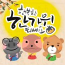 아름다운날 사진관 네이버블로그
