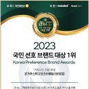 조아패밀리컬러브랜드 이미지