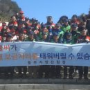 백두대간 유아숲체험원 이미지