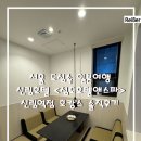 심도 호텔 앤 스파 신림역점 이미지