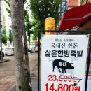 큐마트정육점 이미지
