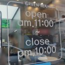 그린티홍콩디저트 범계점🍵 | 오디레몬 &amp; 리치레몬 그린티 솔직후기