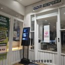 GDR아카데미국립공원점 이미지