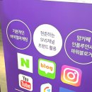 비어엔조이천안점 | 천안광고업체 가게를 살린 확실한 루트