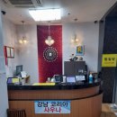 24시남성사우나 이미지