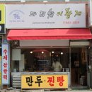 파티쉐이황재 - 북구 연암로 124 | 파티쉐이황재