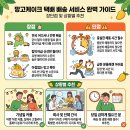 탑브릭스 - 청주시 흥덕구 봉산3길 26-12 | 온브릭스 망고 케이크 택배 배송 망고가득 가격 남돈내산 후기