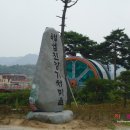 기차마을 이미지