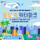 신길근린공원 이미지