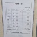 옥길소리엘음악학원