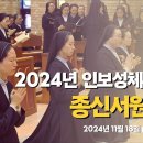 2024년 종신서원미사 이미지