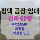 평택마당공인중개사사무소 이미지