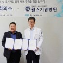 수원상공회의소 이데일리