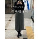 여자옷쇼핑몰 추천 클로젯바이 출근룩 울50 헤링본 롱스커트 후기