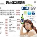 금송아지돌곱창 이미지