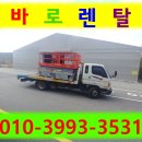 바로렌탈 네이버블로그