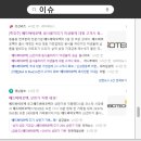 엘지바이오텍 이미지