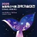 서울과학축산 이미지