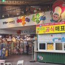 전방마을 | 파주 헤이리마을 아이랑 가볼만한 곳 예술아노올자 솔직 후기