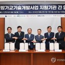 가교통신기술 - 성동구 연무장11길 10 | 가교통신기술