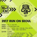 NEW RUN 이미지